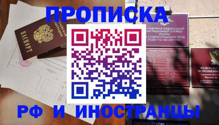 регистрация для дет. сада в Яхроме